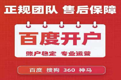 案例剖析：百度SEM助力企业实现品牌与产品双赢
